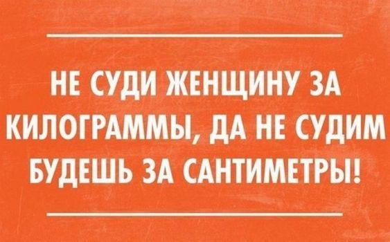 Подробнее о статье Свежие ржачные до слез фразы