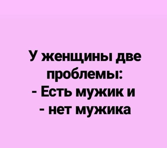 Подробнее о статье Свежие ржачные фразы и шутки