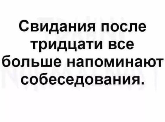 Подробнее о статье Свежие ржачные фразы