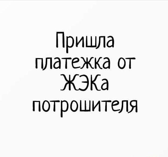 Подробнее о статье Свежие улетные шутки