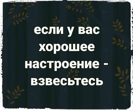 Свежие угарные картинки с шутками