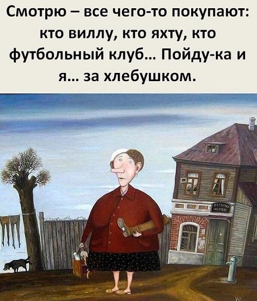 Убойные мемы (понедельник)