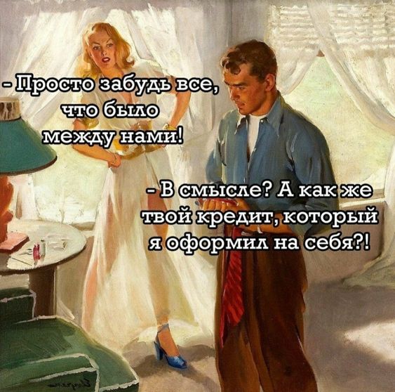 Угарные мемы (пятница)