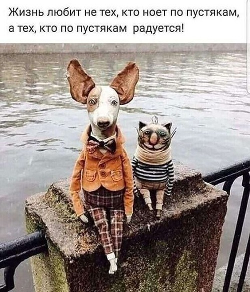 Угарные мемы (суббота)