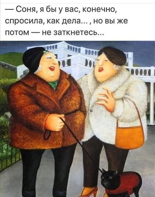 Клевые мемы (вторник)