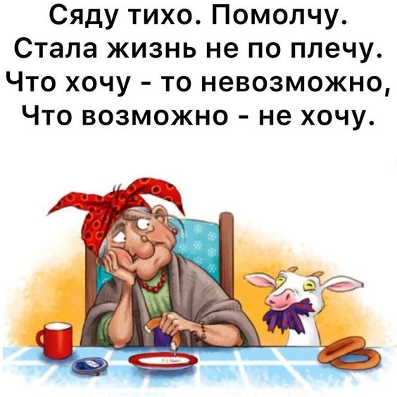 Клевые мемы (пятница)