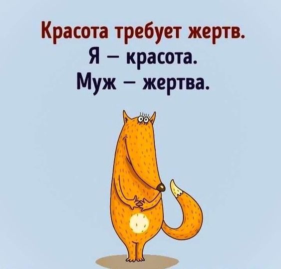 Клевые мемы (суббота)