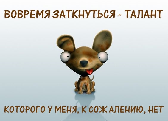 Клевые мемы (суббота)