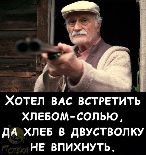 Смешные свежие мемы (среда)