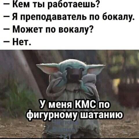 Смешные свежие мемы (среда)