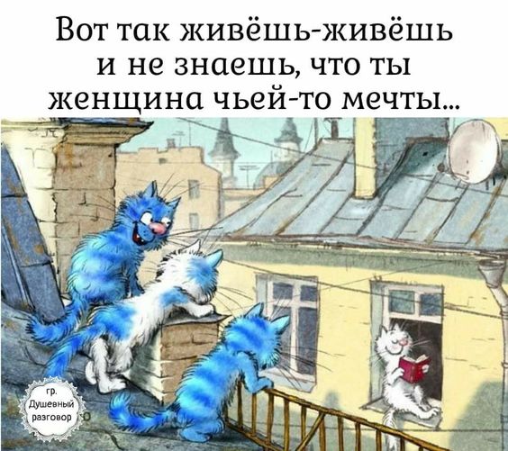 Смешные свежие мемы (четверг)