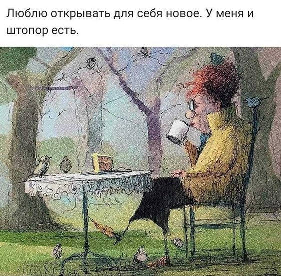 Смешные свежие мемы (суббота)