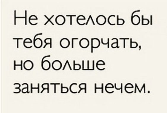 Подробнее о статье Народные шутки