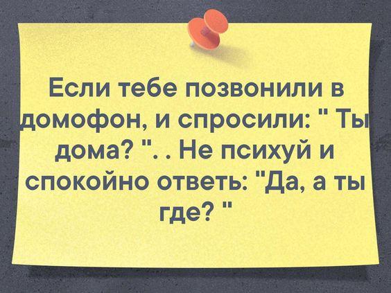 Подробнее о статье Народные юмор на разные темы