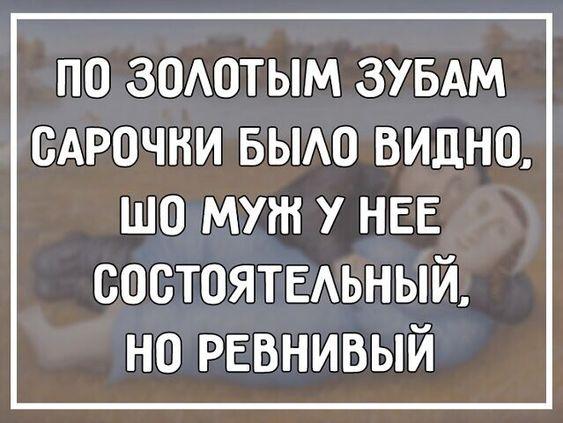 Подробнее о статье Народный юмор — самые смешные фразы