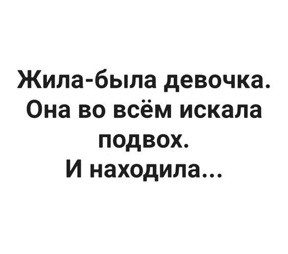 Подробнее о статье Народный юмор — смешные фразы