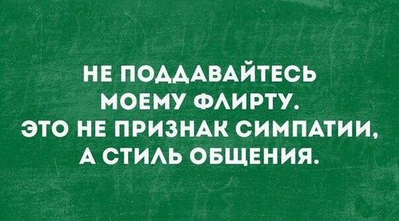 Подробнее о статье Народный юмор — веселые фразы