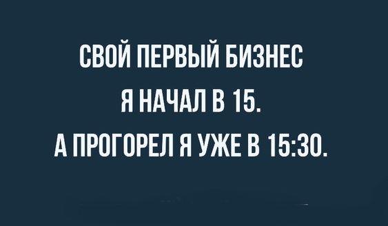 Подробнее о статье Угарные шутки (понедельник)