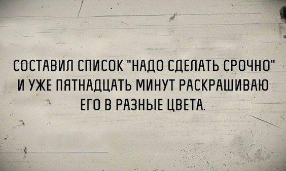 Подробнее о статье Угарные шутки (воскресенье)