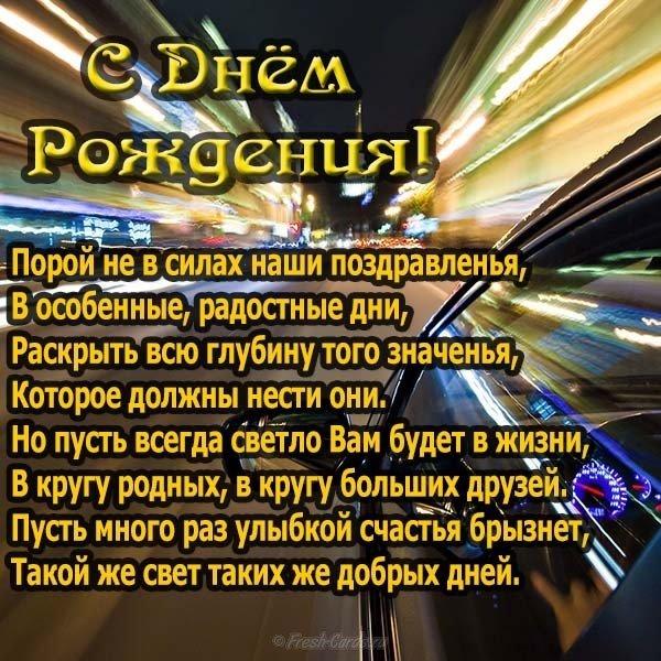 Подробнее о статье Веселые поздравления свекру в стихах