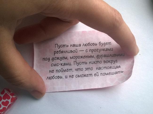 Подробнее о статье Признания в любви мальчику в школе в стихах