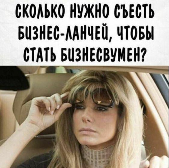 Смешные до слез свежие мемы (пятница)