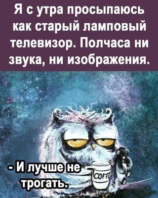 Смешные до слез свежие мемы (суббота)