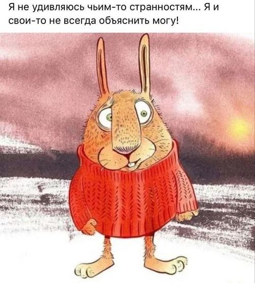 Очень смешные свежие мемы (вторник)