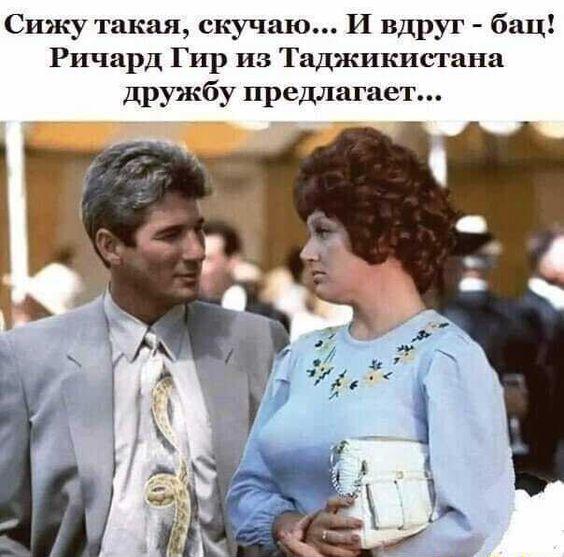 Очень смешные свежие мемы (суббота)