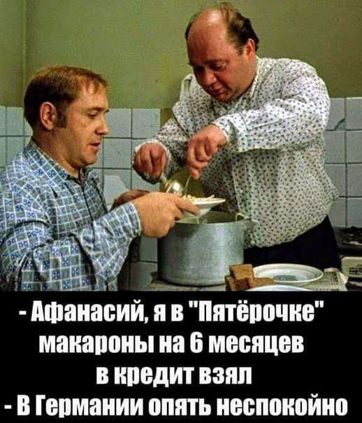 Очень смешные свежие мемы (суббота)