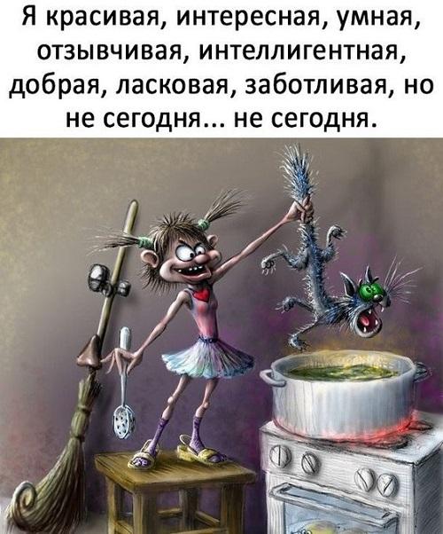 Самые смешные свежие мемы (четверг)