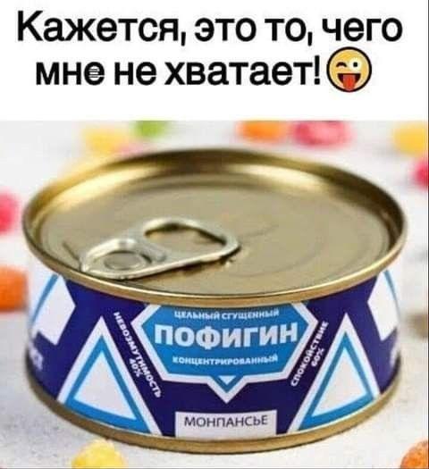 Прикольные свежие мемы (вторник)