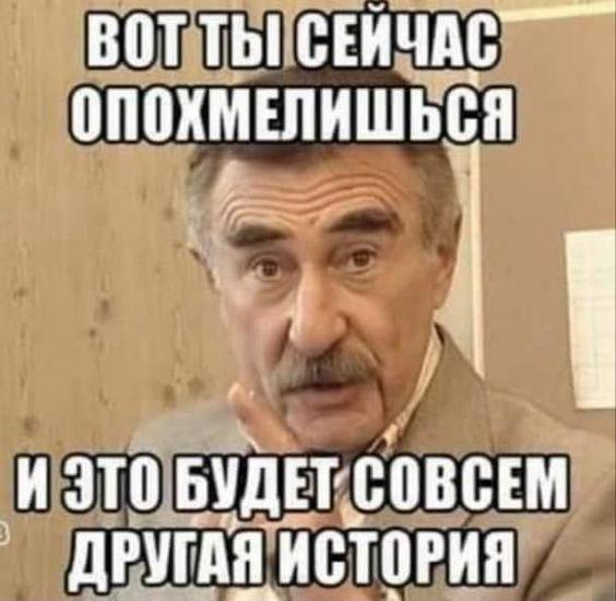 Прикольные свежие мемы (пятница)