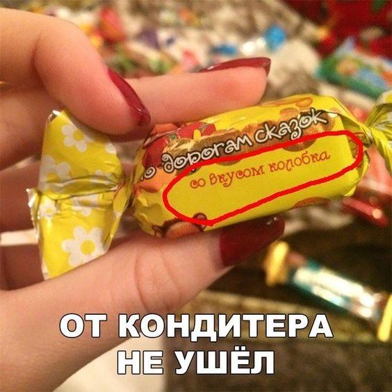 Прикольные до слез свежие мемы (понедельник)