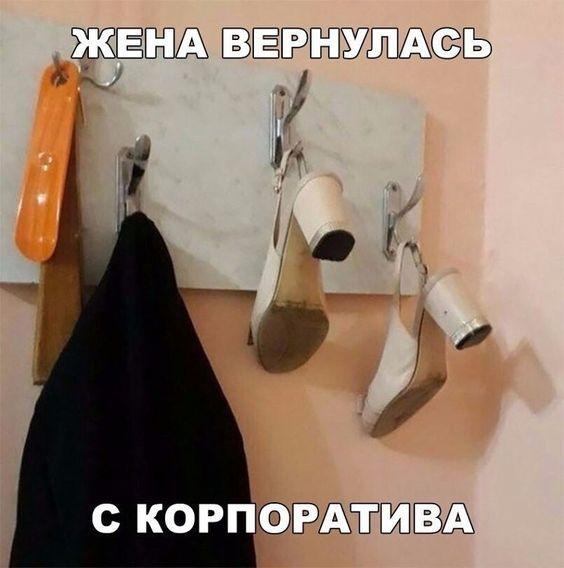 Прикольные до слез свежие мемы (среда)