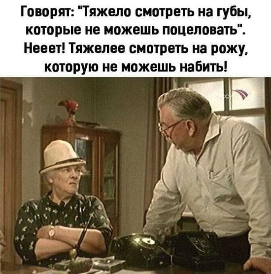 Прикольные до слез свежие мемы (четверг)