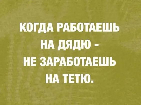 Подробнее о статье Прикольные до слез свежие шутки (среда)