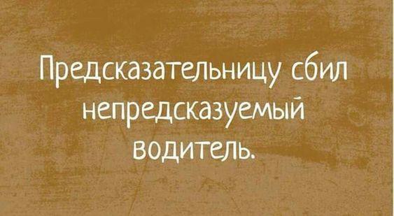 Подробнее о статье Самые смешные свежие шутки (четверг)