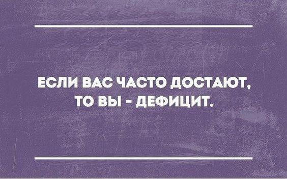 Подробнее о статье Смешные до слез свежие шутки (четверг)