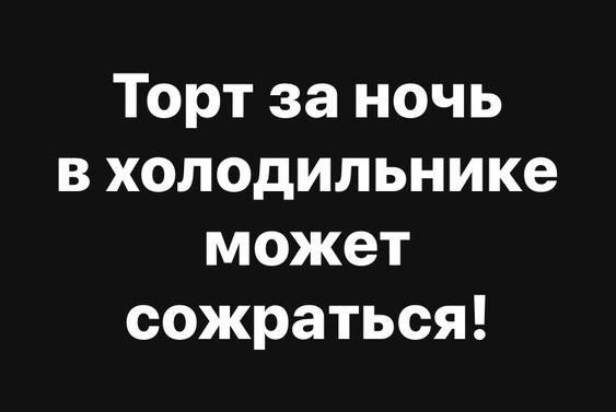 Подробнее о статье Смешные до слез свежие шутки (вторник)