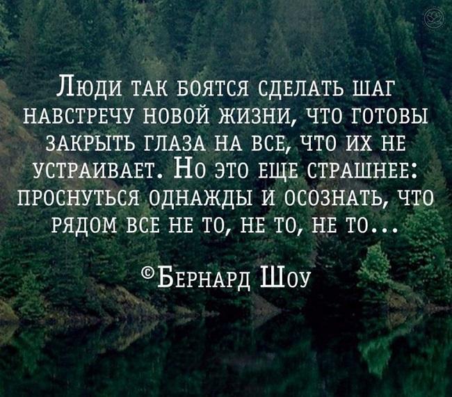 Подробнее о статье Статусы про новую жизнь