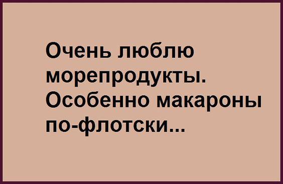 Смотреть смешные до слез картинки с шутками