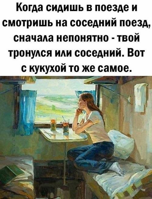 Веселые свежие мемы (пронедельник)