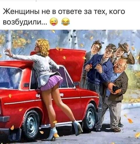 Веселые свежие мемы (четверг)