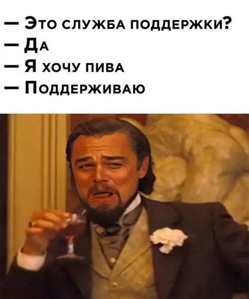 Забавные свежие мемы (четверг)