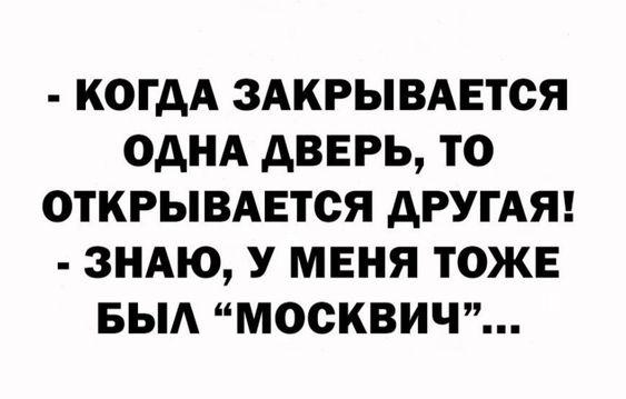 Подробнее о статье Прикольные до слез свежие шутки (пятница)