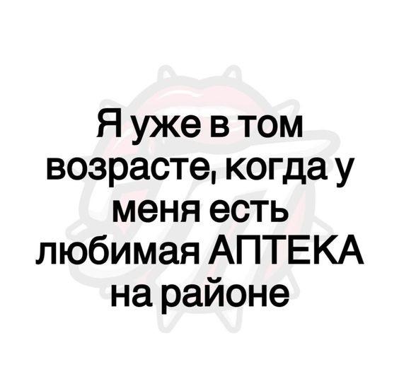 Подробнее о статье Прикольные до слез свежие шутки (суббота)