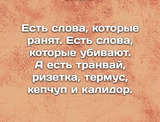 Подробнее о статье Ржачные до слез свежие шутки (среда)