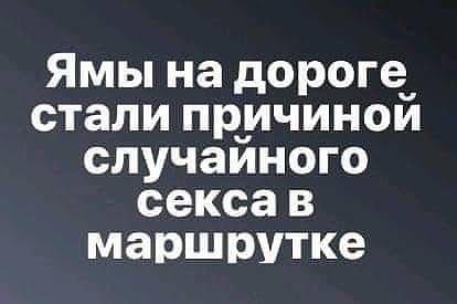 Подробнее о статье Ржачные свежие шутки (пятница)