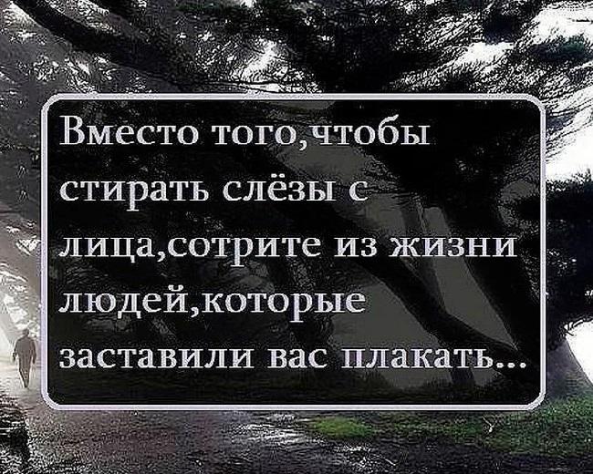 Подробнее о статье Короткие статусы про жизнь со смыслом